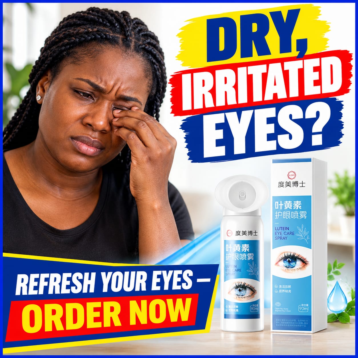 Lutein Eye Care Spray Bottle and Box